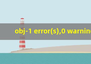 obj-1 error(s),0 warning(s)